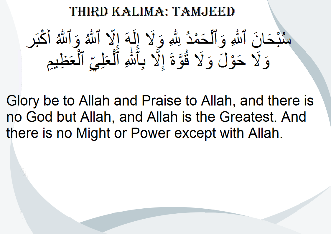 Read 6 Kalmas in English Page 3