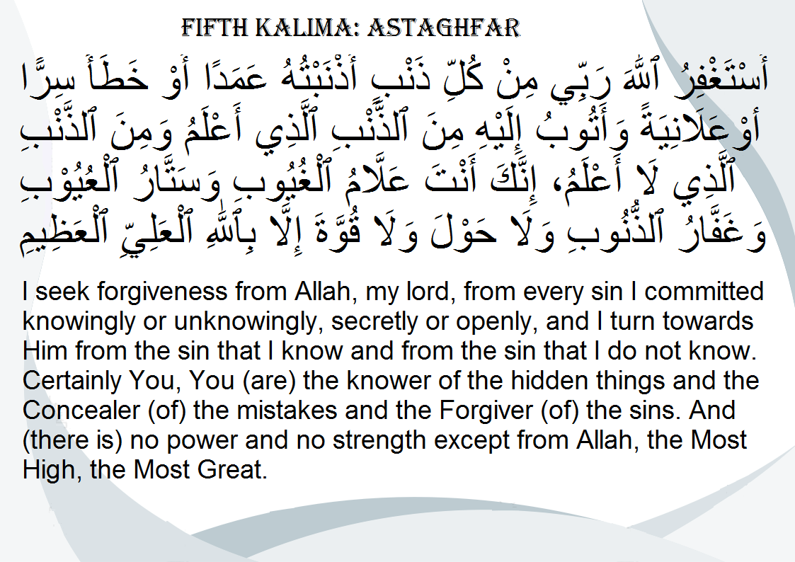 Read 6 Kalmas in English Page 5