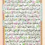 Read Online Colored Coded AlQuran Parah/Part/Siparah No. 22