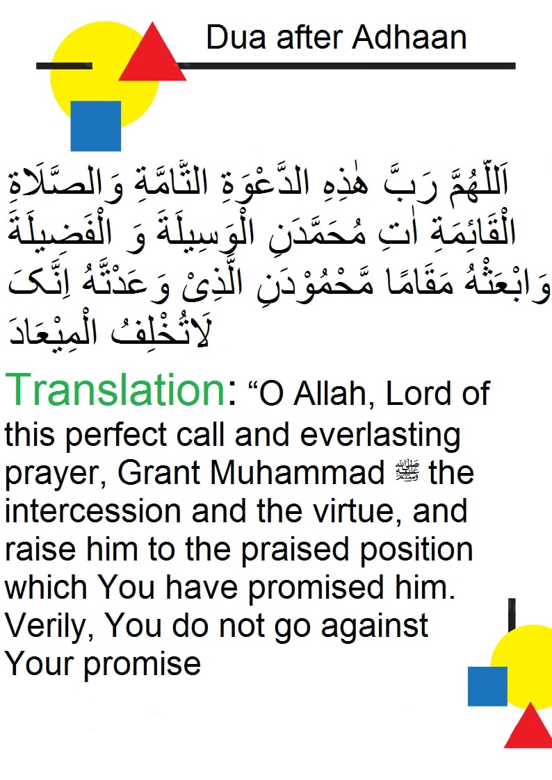 Read Duaaz (Prayers) in English Page 10