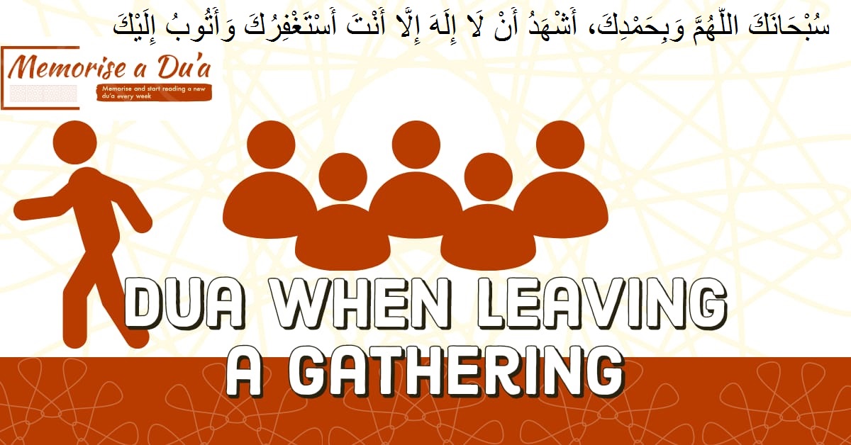 Read Duaaz (Prayers) in English Page 12