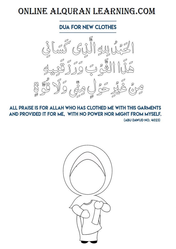 Read Duaaz (Prayers) in English Page 4
